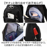 moz モズ スリングバッグ 撥水 zzrk-05 通販 スリングバック ボディバッグ 斜めかけバッグ 斜めかけバック 斜めかけ ボディバック 軽い 軽量 ナイロン コンパクト 北欧 男女兼用