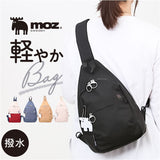moz モズ スリングバッグ 撥水 zzrk-05 通販 スリングバック ボディバッグ 斜めかけバッグ 斜めかけバック 斜めかけ ボディバック 軽い 軽量 ナイロン コンパクト 北欧 男女兼用