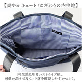 moz モズ トートバッグ 撥水 2way zzrk-06 通販 トート 手提げ トートバック ショルダーバック ショルダー 肩掛け ななめ掛け 斜めかけ キャリーオン PCポケット付 軽い 軽量 ナイロン