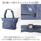 moz モズ トートバッグ 撥水 2way zzrk-06 通販 トート 手提げ トートバック ショルダーバック ショルダー 肩掛け ななめ掛け 斜めかけ キャリーオン PCポケット付 軽い 軽量 ナイロン