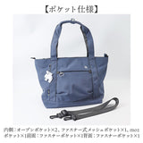 moz モズ トートバッグ 撥水 2way zzrk-06 通販 トート 手提げ トートバック ショルダーバック ショルダー 肩掛け ななめ掛け 斜めかけ キャリーオン PCポケット付 軽い 軽量 ナイロン