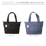 moz モズ トートバッグ 撥水 2way zzrk-06 通販 トート 手提げ トートバック ショルダーバック ショルダー 肩掛け ななめ掛け 斜めかけ キャリーオン PCポケット付 軽い 軽量 ナイロン