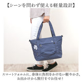 moz モズ トートバッグ 撥水 2way zzrk-06 通販 トート 手提げ トートバック ショルダーバック ショルダー 肩掛け ななめ掛け 斜めかけ キャリーオン PCポケット付 軽い 軽量 ナイロン