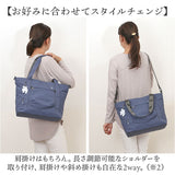 moz モズ トートバッグ 撥水 2way zzrk-06 通販 トート 手提げ トートバック ショルダーバック ショルダー 肩掛け ななめ掛け 斜めかけ キャリーオン PCポケット付 軽い 軽量 ナイロン