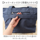 moz モズ トートバッグ 撥水 2way zzrk-06 通販 トート 手提げ トートバック ショルダーバック ショルダー 肩掛け ななめ掛け 斜めかけ キャリーオン PCポケット付 軽い 軽量 ナイロン