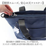 moz モズ トートバッグ 撥水 2way zzrk-06 通販 トート 手提げ トートバック ショルダーバック ショルダー 肩掛け ななめ掛け 斜めかけ キャリーオン PCポケット付 軽い 軽量 ナイロン