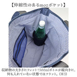 moz モズ トートバッグ 撥水 2way zzrk-06 通販 トート 手提げ トートバック ショルダーバック ショルダー 肩掛け ななめ掛け 斜めかけ キャリーオン PCポケット付 軽い 軽量 ナイロン
