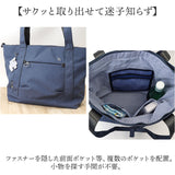 moz モズ トートバッグ 撥水 2way zzrk-06 通販 トート 手提げ トートバック ショルダーバック ショルダー 肩掛け ななめ掛け 斜めかけ キャリーオン PCポケット付 軽い 軽量 ナイロン