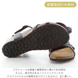 サンダル レディース ヒール 通販 歩きやすい ローヒール おしゃれ ベルト ウェッジソール 履きやすい Joy Walker ジョイウォーカー 1469P 夏 春夏 シンプル カジュアル ナチュラル 疲れにくい コンフォートサンダル