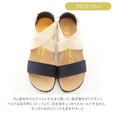 サンダル レディース ぺたんこ 通販 歩きやすい フラット おしゃれ ベルト スエード インソール 履きやすい Joy Walker ジョイウォーカー 1515S 夏 春夏 シンプル カジュアル ナチュラル 疲れにくい コンフォートサンダル