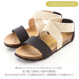 サンダル レディース ぺたんこ 通販 歩きやすい フラット おしゃれ ベルト スエード インソール 履きやすい Joy Walker ジョイウォーカー 1515S 夏 春夏 シンプル カジュアル ナチュラル 疲れにくい コンフォートサンダル