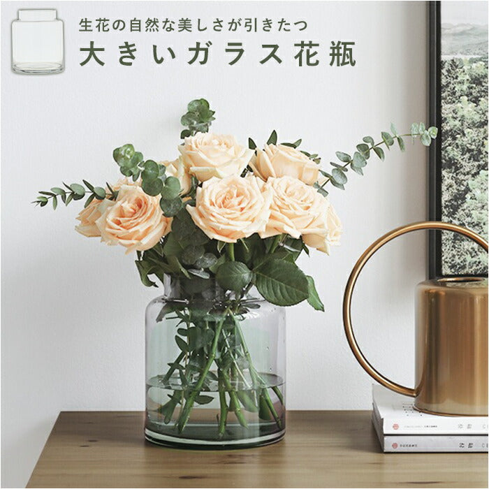 花瓶萩ガラスガラス花