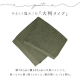 バスタオル 今治 厚手 通販 今治タオル 今治産 日本製 綿100% コットン 大判 大きめ 70 × 130 cm タントロ DOUBLE STAR ダブルスター materi 吸水 速乾 ふかふか ふんわり パイル織 タントロバスタオル タンギス綿 トロピカル綿 やわらか 柔らか タオル 日用品雑貨