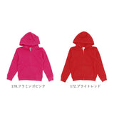 パーカー キッズ 通販 ジュニア パーカ ジップアップ ジップアップライトパーカー スエット フーディー プルオーバー スウェット ルームウェア 100 110 120 130 140 150 8.4オンス アメカジ 春 秋 冬 無地 綿100 おしゃれ ユニセックス Printstar プリントスター おしゃれ