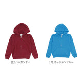 パーカー キッズ 通販 ジュニア パーカ ジップアップ ジップアップライトパーカー スエット フーディー プルオーバー スウェット ルームウェア 100 110 120 130 140 150 8.4オンス アメカジ 春 秋 冬 無地 綿100 おしゃれ ユニセックス Printstar プリントスター おしゃれ