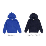 パーカー キッズ 通販 ジュニア パーカ ジップアップ ジップアップライトパーカー スエット フーディー プルオーバー スウェット ルームウェア 100 110 120 130 140 150 8.4オンス アメカジ 春 秋 冬 無地 綿100 おしゃれ ユニセックス Printstar プリントスター おしゃれ