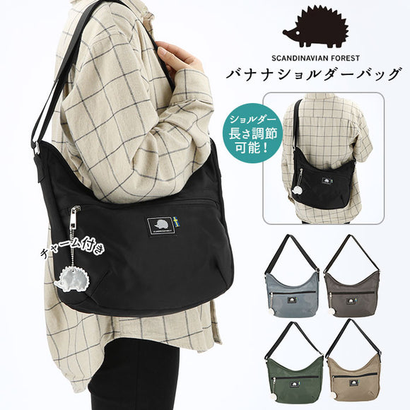 スカンジナビアンフォレスト ショルダーバッグ 通販 レディース おしゃれ 斜めがけ 大人 かわいい 大容量 多収納 ポケット 通勤 通学 サブバッグ 旅行 おでかけ シンプル 男女兼用 軽量 軽い ナイロン 無地 ロゴ 北欧 デザイン ブランド SCANDINAVIAN FOREST 251-KESF199 - バックヤードファミリー