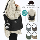 スカンジナビアンフォレスト ショルダーバッグ 通販 レディース おしゃれ 斜めがけ 大人 かわいい 大容量 多収納 ポケット 通勤 通学 サブバッグ 旅行 おでかけ シンプル 男女兼用 軽量 軽い ナイロン 無地 ロゴ 北欧 デザイン ブランド SCANDINAVIAN FOREST 251-KESF199 - バックヤードファミリー
