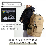 スカンジナビアンフォレスト リュック 通販 おしゃれ 北欧 レディース デイバッグ バックパック 軽量 カジュアル 多収納 リュックサック マザーズバ 撥水 通勤 通学 かわいい ハリネズミ カジュアル moz モズ 姉妹ブランド - バックヤードファミリー