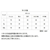 ワイドパンツ メンズ 通販 レディース 男女兼用 黒 ガウチョパンツ クロップド パンツ 春 夏 秋 柄 袴パンツ 大人 かわいい 大きいサイズ カジュアル きれいめ おしゃれ 服 ボトムス
