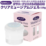 ミュージアムジェル スガツネ工業 通販 クリヤー クリア たっぷり 大瓶 113g 透明 ゼリー状 粘着剤 簡単 はがせる 何度も 使用可能 強力 転倒防止 地震対策 防災グッズ 食玩フィギア 写真立て 店頭ディスプレイ 凸凹面 グラス 展示小物 - バックヤードファミリー