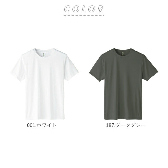 tシャツ メンズ 半袖 大きいサイズ 通販 Tシャツ カットソー