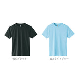 tシャツ 半袖 通販 Tシャツ カットソー キッズ 120 130 140 150 無地 ユニフォーム 3.5オンス ジュニアサイズ 吸汗 速乾 glimmer グリマー インターロック ドライ スポーツ イベント 運動会 350 00350-AIT