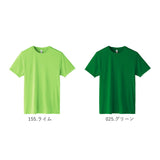 tシャツ 半袖 通販 Tシャツ カットソー キッズ 120 130 140 150 無地 ユニフォーム 3.5オンス ジュニアサイズ 吸汗 速乾 glimmer グリマー インターロック ドライ スポーツ イベント 運動会 350 00350-AIT