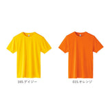 tシャツ 半袖 通販 Tシャツ カットソー キッズ 120 130 140 150 無地 ユニフォーム 3.5オンス ジュニアサイズ 吸汗 速乾 glimmer グリマー インターロック ドライ スポーツ イベント 運動会 350 00350-AIT