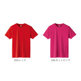 tシャツ 半袖 通販 Tシャツ カットソー キッズ 120 130 140 150 無地 ユニフォーム 3.5オンス ジュニアサイズ 吸汗 速乾 glimmer グリマー インターロック ドライ スポーツ イベント 運動会 350 00350-AIT