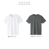 tシャツ 半袖 通販 Tシャツ カットソー キッズ 120 130 140 150 無地 ユニフォーム 3.5オンス ジュニアサイズ 吸汗 速乾 glimmer グリマー インターロック ドライ スポーツ イベント 運動会 350 00350-AIT