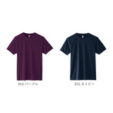 tシャツ 半袖 通販 Tシャツ カットソー キッズ 120 130 140 150 無地 ユニフォーム 3.5オンス ジュニアサイズ 吸汗 速乾 glimmer グリマー インターロック ドライ スポーツ イベント 運動会 350 00350-AIT