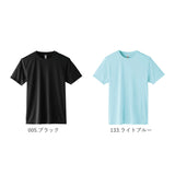 tシャツ 半袖 通販 Tシャツ カットソー メンズ レディース SS S M L LL 大きいサイズ 無地 ユニフォーム 3.5オンス 吸汗 速乾 glimmer グリマー インターロック ドライ スポーツ イベント 運動会 350 00350-AIT