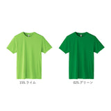 tシャツ 半袖 通販 Tシャツ カットソー メンズ レディース SS S M L LL 大きいサイズ 無地 ユニフォーム 3.5オンス 吸汗 速乾 glimmer グリマー インターロック ドライ スポーツ イベント 運動会 350 00350-AIT