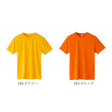 tシャツ 半袖 通販 Tシャツ カットソー メンズ レディース SS S M L LL 大きいサイズ 無地 ユニフォーム 3.5オンス 吸汗 速乾 glimmer グリマー インターロック ドライ スポーツ イベント 運動会 350 00350-AIT