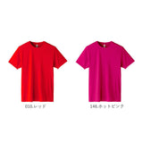 tシャツ 半袖 通販 Tシャツ カットソー メンズ レディース SS S M L LL 大きいサイズ 無地 ユニフォーム 3.5オンス 吸汗 速乾 glimmer グリマー インターロック ドライ スポーツ イベント 運動会 350 00350-AIT