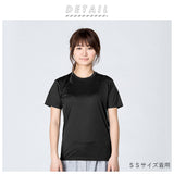 tシャツ 半袖 通販 Tシャツ カットソー メンズ レディース SS S M L LL 大きいサイズ 無地 ユニフォーム 3.5オンス 吸汗 速乾 glimmer グリマー インターロック ドライ スポーツ イベント 運動会 350 00350-AIT