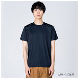 tシャツ 半袖 通販 Tシャツ カットソー メンズ レディース SS S M L LL 大きいサイズ 無地 ユニフォーム 3.5オンス 吸汗 速乾 glimmer グリマー インターロック ドライ スポーツ イベント 運動会 350 00350-AIT