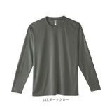 長袖tシャツ メンズ 大きいサイズ 通販 長袖Tシャツ カットソー レディース 3L 大きいサイズ ストレッチフィット 3.5オンス ロンT ドライ長袖Tシャツ ドライ長袖tシャツ スマートシルエット インナー 超軽量 吸汗 速乾 glimmer グリマー インターロック ドライ スポーツ