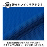 ジャケット メンズ 通販 レディース 速乾 ジップアップ 4.4オンス フルジップ フードなし フード無 パーカー ルームウェア 部屋着 長袖 無地 薄手 ドライジップジャケット ドライジップ Glimmer グリマー SS S M L LL 3L 日焼け対策 紫外線対策 メッシュ スポーツ はおり