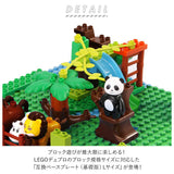 レゴ デュプロ 基礎板 通販 LEGO lego duplo レゴデュプロ ブロックラボ Block Lab 大きい Lサイズ 互換 ベース プレート 基本 板 基礎版 基礎 ピンク グレー グリーン ライトグリーン