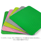 レゴ デュプロ 基礎板 通販 LEGO lego duplo レゴデュプロ ブロックラボ Block Lab 大きい Lサイズ 互換 ベース プレート 基本 板 基礎版 基礎 ピンク グレー グリーン ライトグリーン