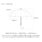 サンキューニプラスエム 392 plus m 傘 キッズ 子供用 55cm 通販 45cm 北欧風 透明窓付き クリア窓付き 雨傘 長傘 アンブレラ 男の子 女の子 こども 子ども 子供 男女兼用 かわいい おしゃれ