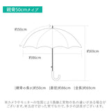 傘 子供用 50センチ 通販 45センチ 50cm 45cm 北欧 透明窓付き クリア窓付き 親子  リンクコーデ お揃い 雨傘 キッズ 子供 こども 子ども 男の子 女の子 キッズアンブレラ 392plusm サンキューニプラスエム オシャレ おしゃれ かわいい