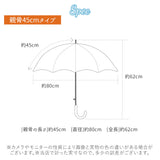 傘 子供用 50センチ 通販 45センチ 50cm 45cm 北欧 透明窓付き クリア窓付き 親子  リンクコーデ お揃い 雨傘 キッズ 子供 こども 子ども 男の子 女の子 キッズアンブレラ 392plusm サンキューニプラスエム オシャレ おしゃれ かわいい