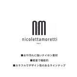 ショルダーバッグ レディース 通販 軽量 ナイロン ブランド かわいい くま クマ 旅行 ななめ掛け 斜めがけ 母の日 プレゼント 斜め掛けバッグ 軽い バック ブラック カバン ショルダーバック 実用的 黒 - バックヤードファミリー