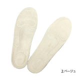 インソール 衝撃吸収 通販 ARCH FIT 中敷き アーチサポート 土踏まず アーチフィット レディース ブーツ パンプス ヒール 靴 薄型 靴底 シューケア用品 シューズケア 4906257003