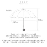 晴雨兼用 折りたたみ傘 uvカット 通販 折り畳み傘 遮光 シルバーコーティング 日傘 雨傘 傘 折りたたみ 折り畳み グラスファイバー 丈夫 雨晴兼用 おしゃれ シンプル かわいい 55cm 6本骨 三国 MIKUNI 55cm楽々ミニ 晴雨兼用傘 - バックヤードファミリー