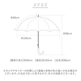 傘 レディース 長傘 晴雨兼用 通販 日傘 雨傘 遮光 シルバーコーティング オシャレ ジャンプ傘 グラスファイバー 丈夫 雨晴兼用 おしゃれ シンプル かわいい 60cm 8本骨 三国 MIKUNI 60cmBジャンプ式 晴雨兼用傘 - バックヤードファミリー
