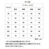 パーカー メンズ 裏起毛 通販 プルオーバー プルオーバーパーカー 大きいサイズ 長袖 フード付き スウェット トップス 暖かい 秋 冬 防寒 ホワイト ブラック レッド ベージュ